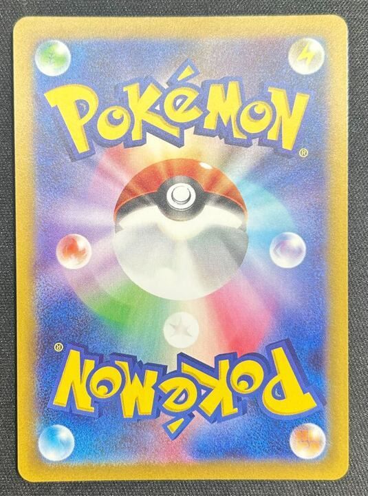 メイのはげまし SAR 115 080 M 3