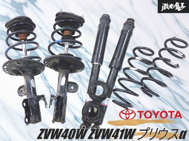 良品/抜け無し トヨタ 純正 ZVW40W ZVW41W プリウスα ノーマル