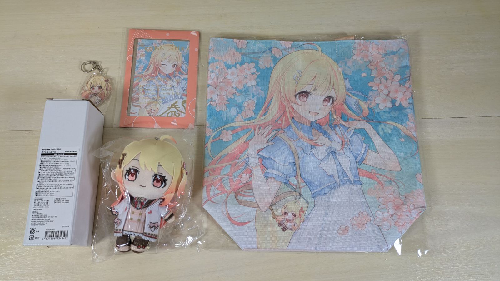 大野41-1-0207 ホロライブ 音乃瀬奏 50万人記念 フルセット 直筆サイン