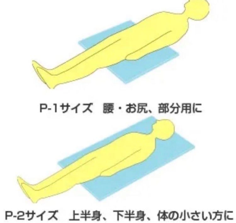 離床応援マットレス『トップマットレス P-2仕様』 ※展示品 - メルカリ