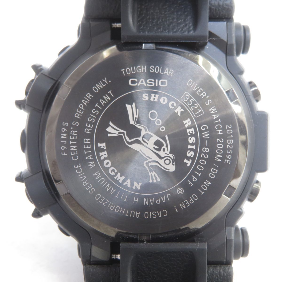CASIO カシオ G-SHOCK FROGMAN ミスジヤドクガエルモチーフ GW-8200TPF 