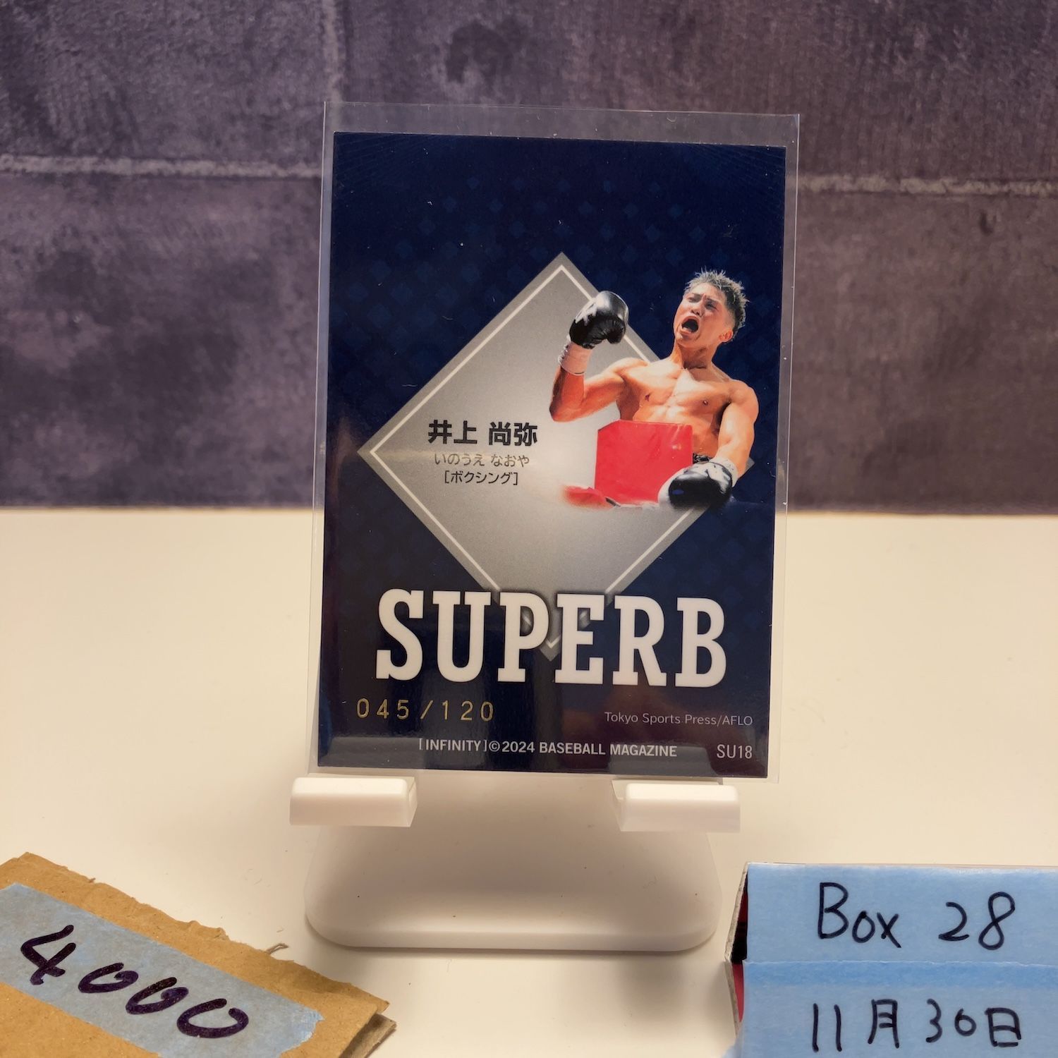 2024 BBM Infinity 井上尚弥 045/120 青箔サイン ボクシング Superb