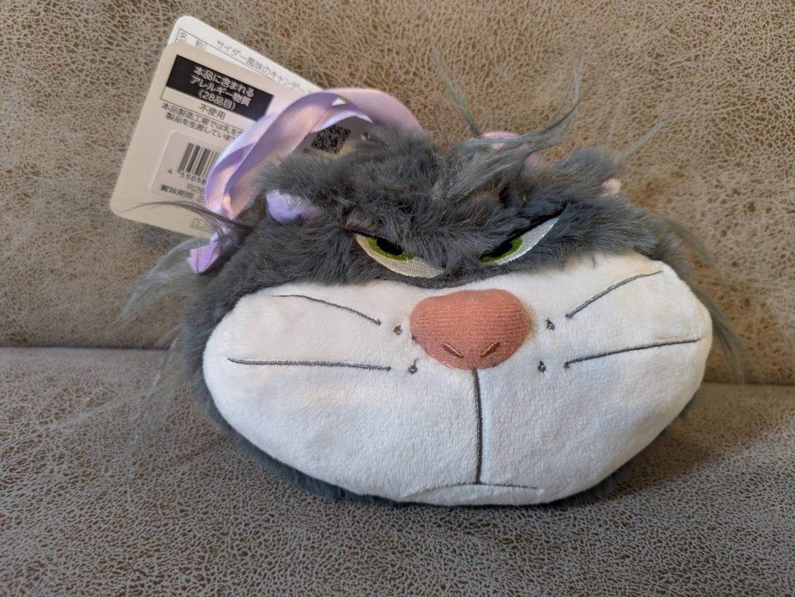 ☆DISNEY STORE 新品タグ付 お顔厳選 ギフト プレゼント - メルカリ