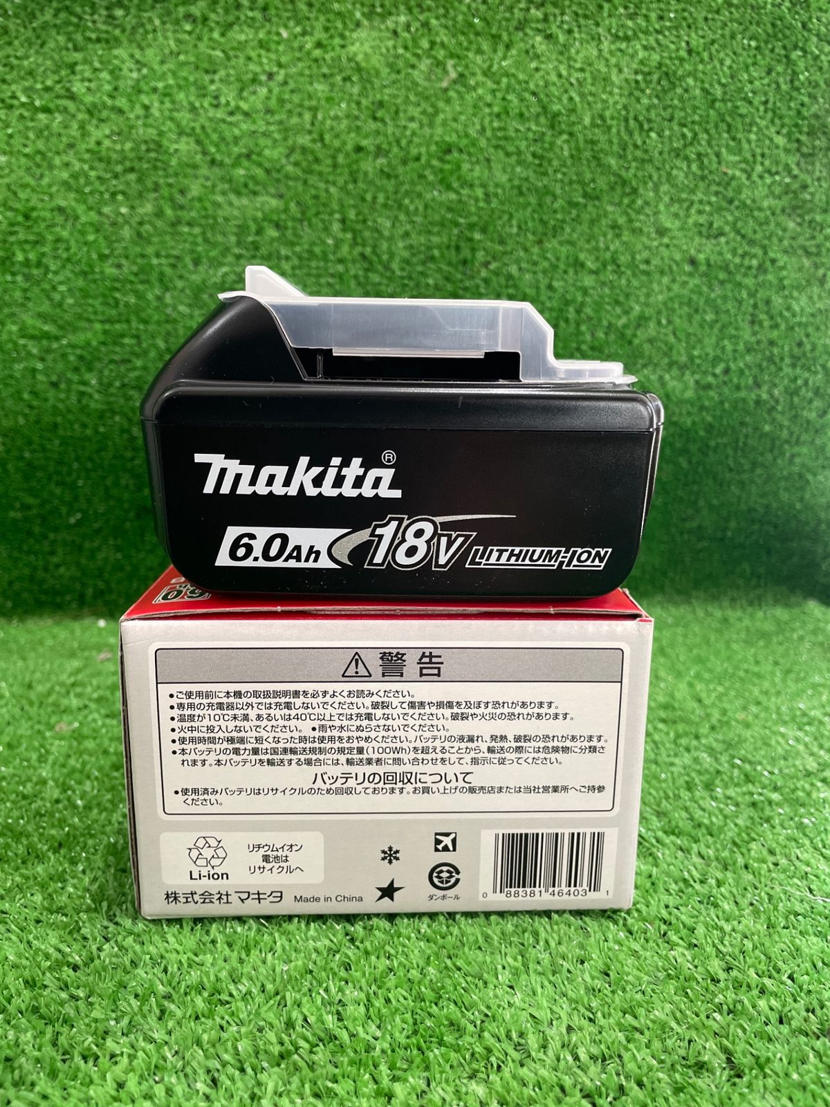  マキタ BL 1860 B 18 V 6.0 Ah バッテリ セット ♥ セ-54 その他 電動工具 エア工具