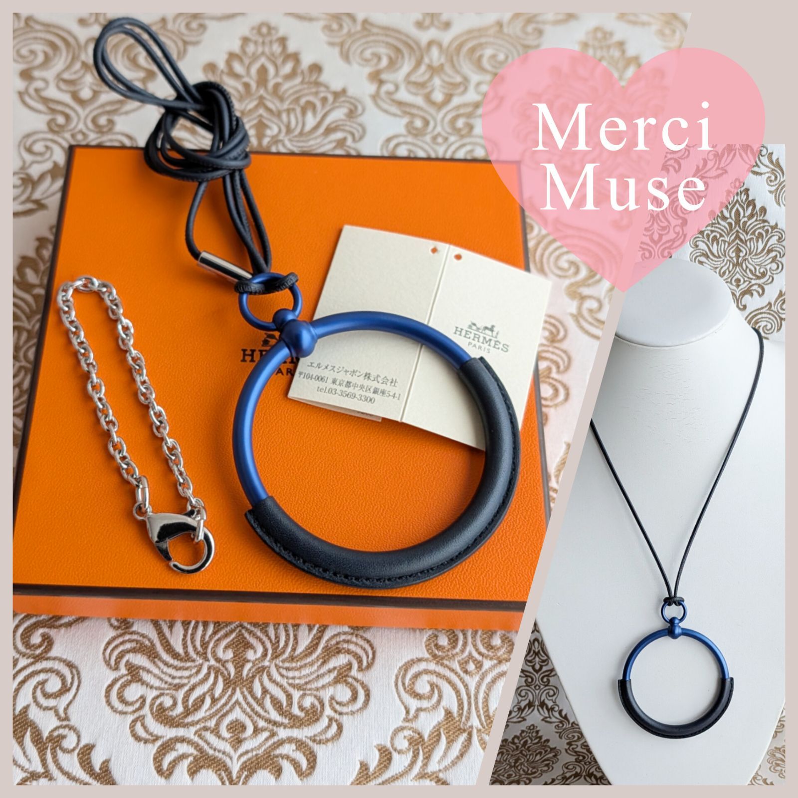 ❤お得なお品❤ループグランネックレス ブラックｘブルー金具 エルメス MerciMuse メルシーミューズ