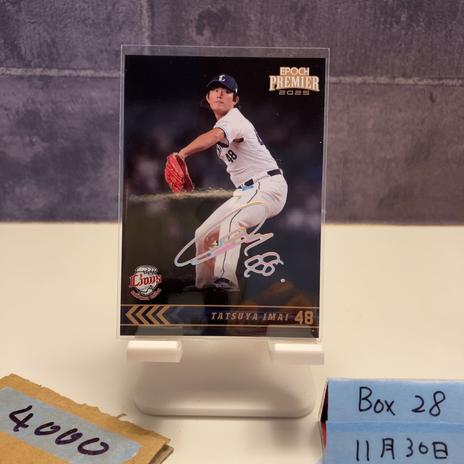 2025 EPOCH Premier Edition 今井達也 21/25 デコモリサイン 埼玉西武