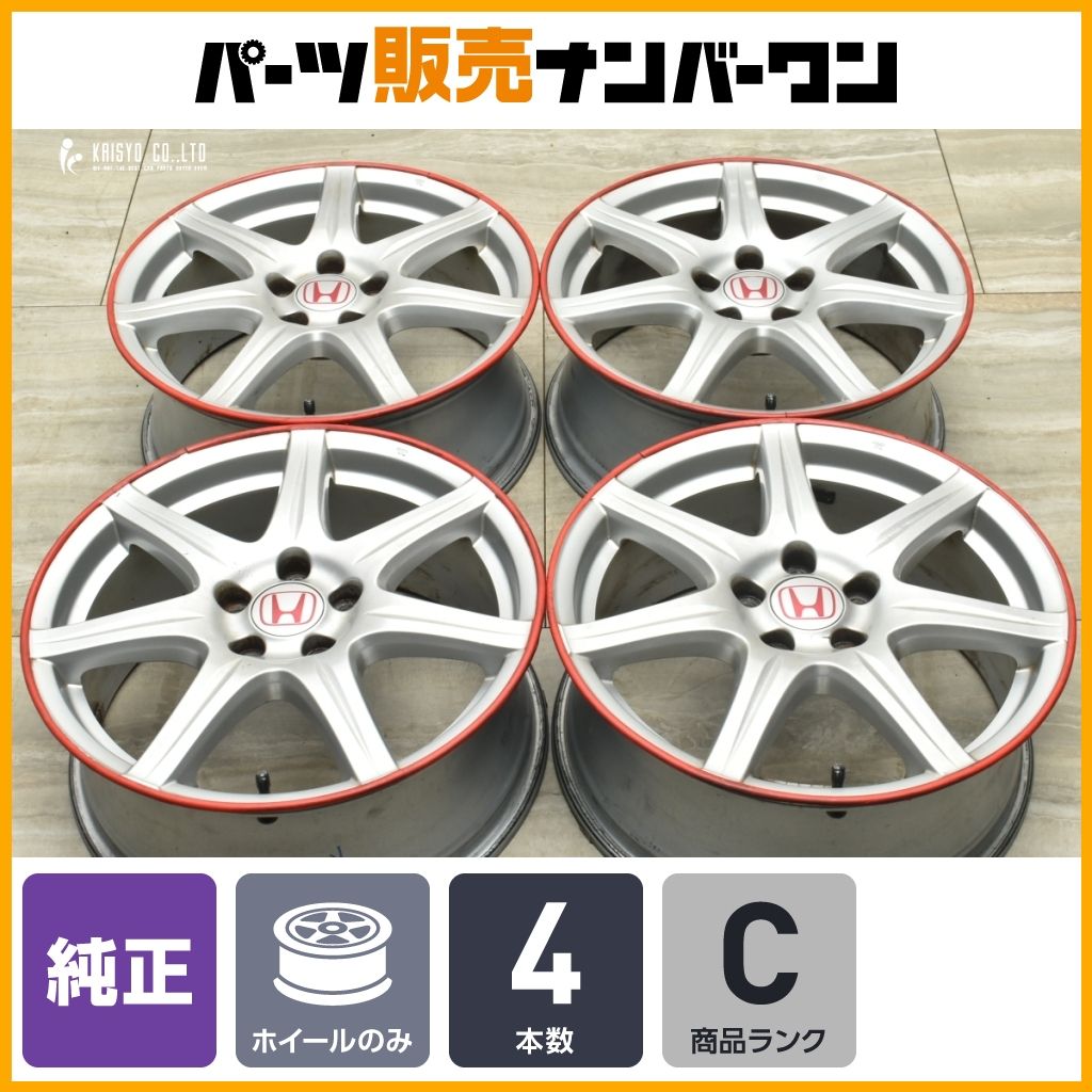 程度良好品】ホンダ シビック タイプR ユーロ 純正 18in 7.5J +55