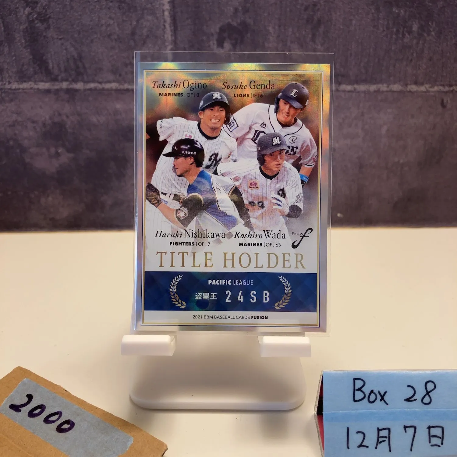 2026年最新】和田康士朗 サインの人気アイテム - メルカリ