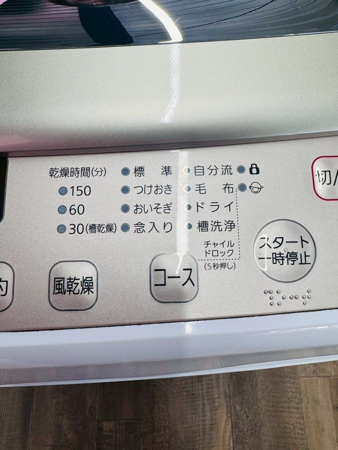 インバーター搭載】大阪送料無料☆3か月保障付き☆洗濯機☆ハイセンス