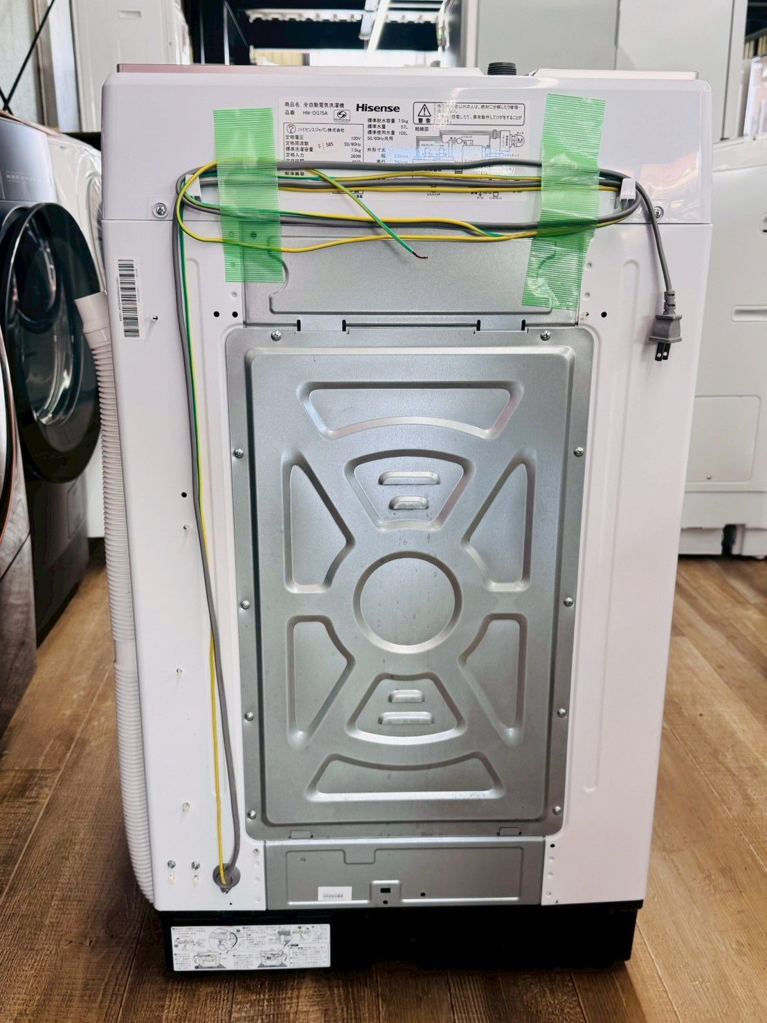 インバーター搭載】大阪送料無料☆3か月保障付き☆洗濯機☆ハイセンス