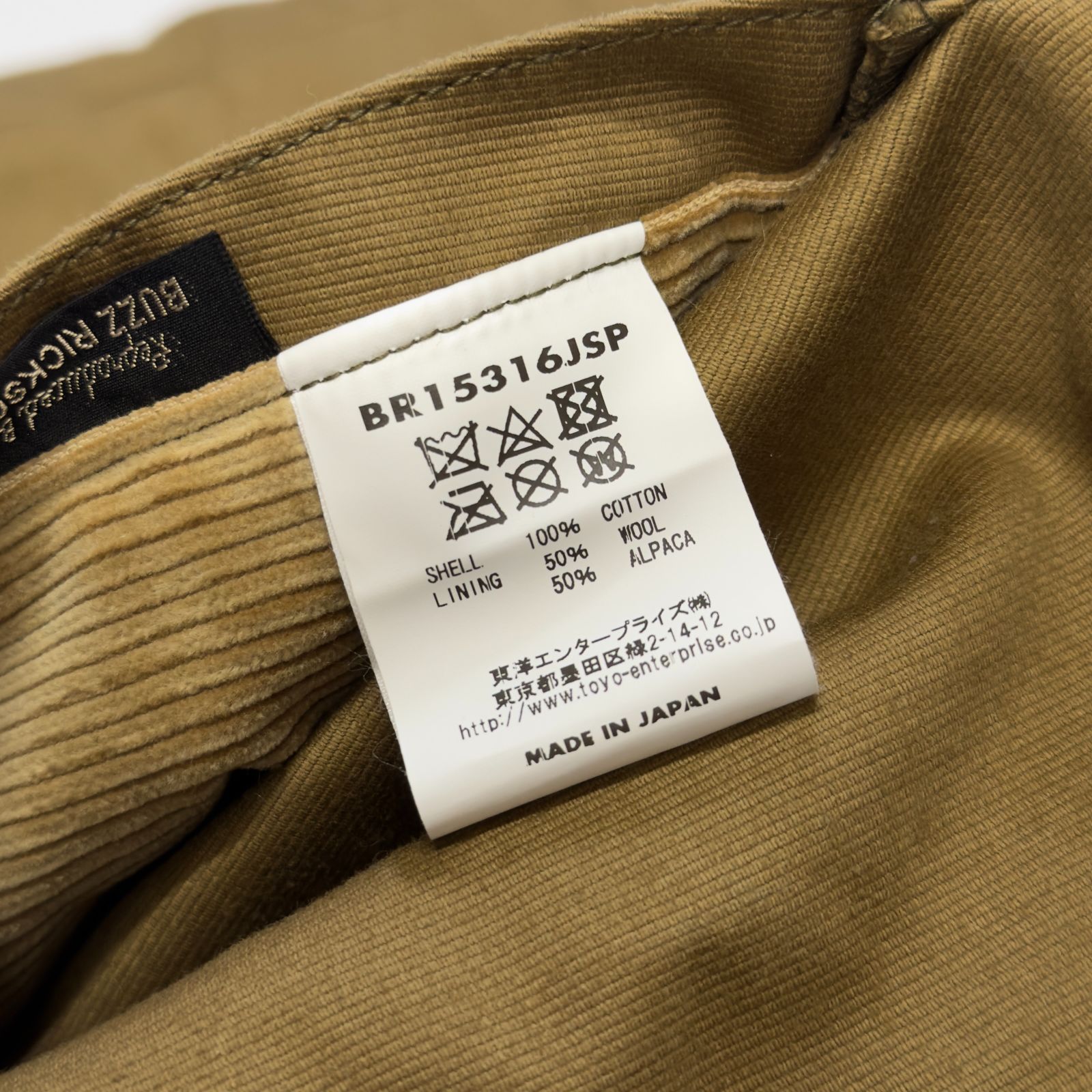 BUZZ RICKSON'S × JUNKY SPECIAL (バズリクソンズ × ジャンキー