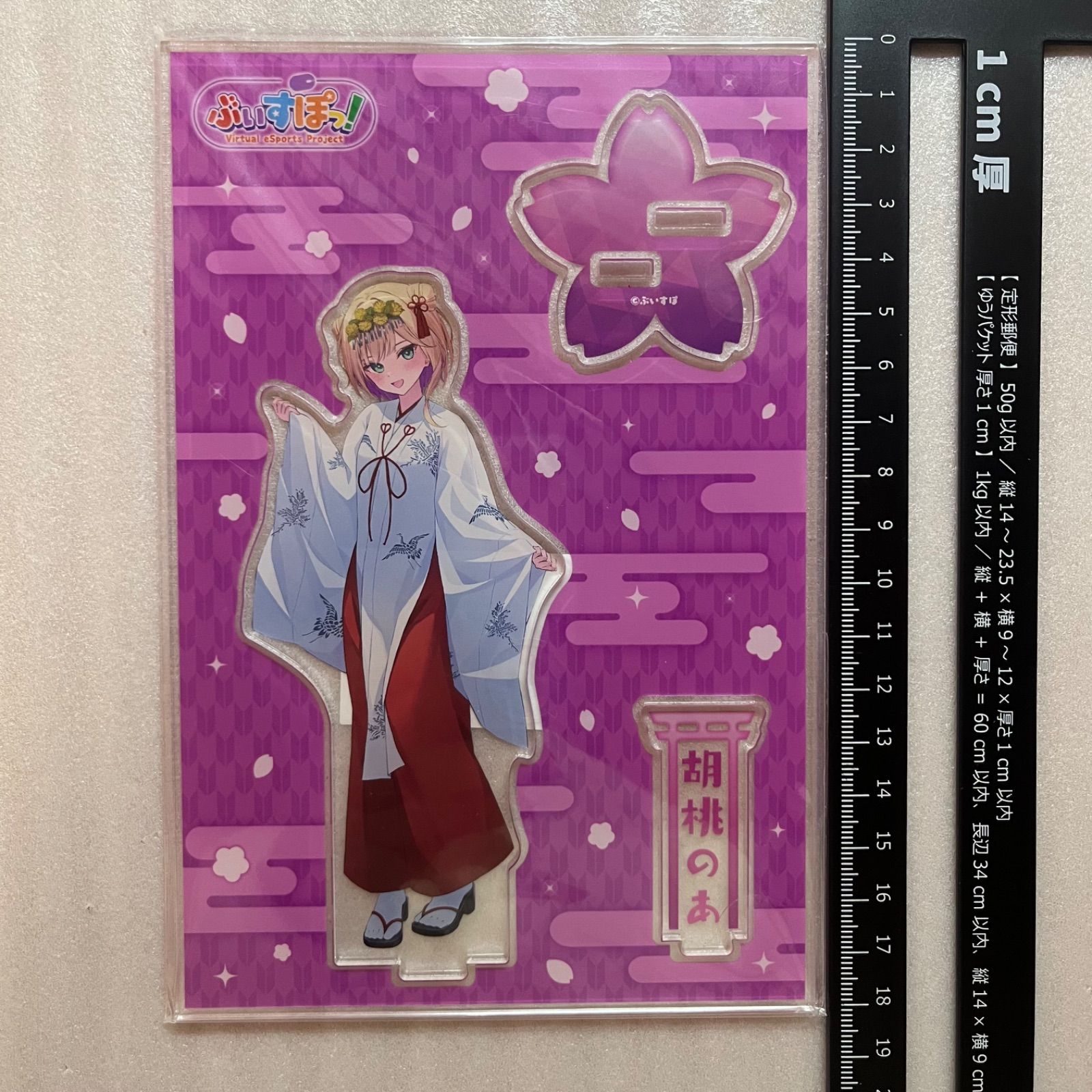 胡桃のあ アクリルスタンド 巫女 ぶいすぽっ 神田明神納涼祭り N7