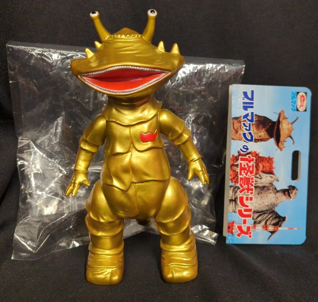ブルマァク ブルマァクの怪獣シリーズ カネゴンゴールド BUL37 - メルカリ