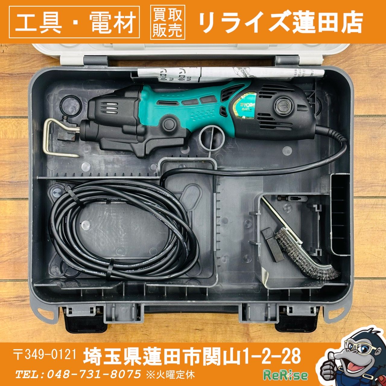 程度良好 リョービ RYOBI 小型レシプロソー RJK 120 KT