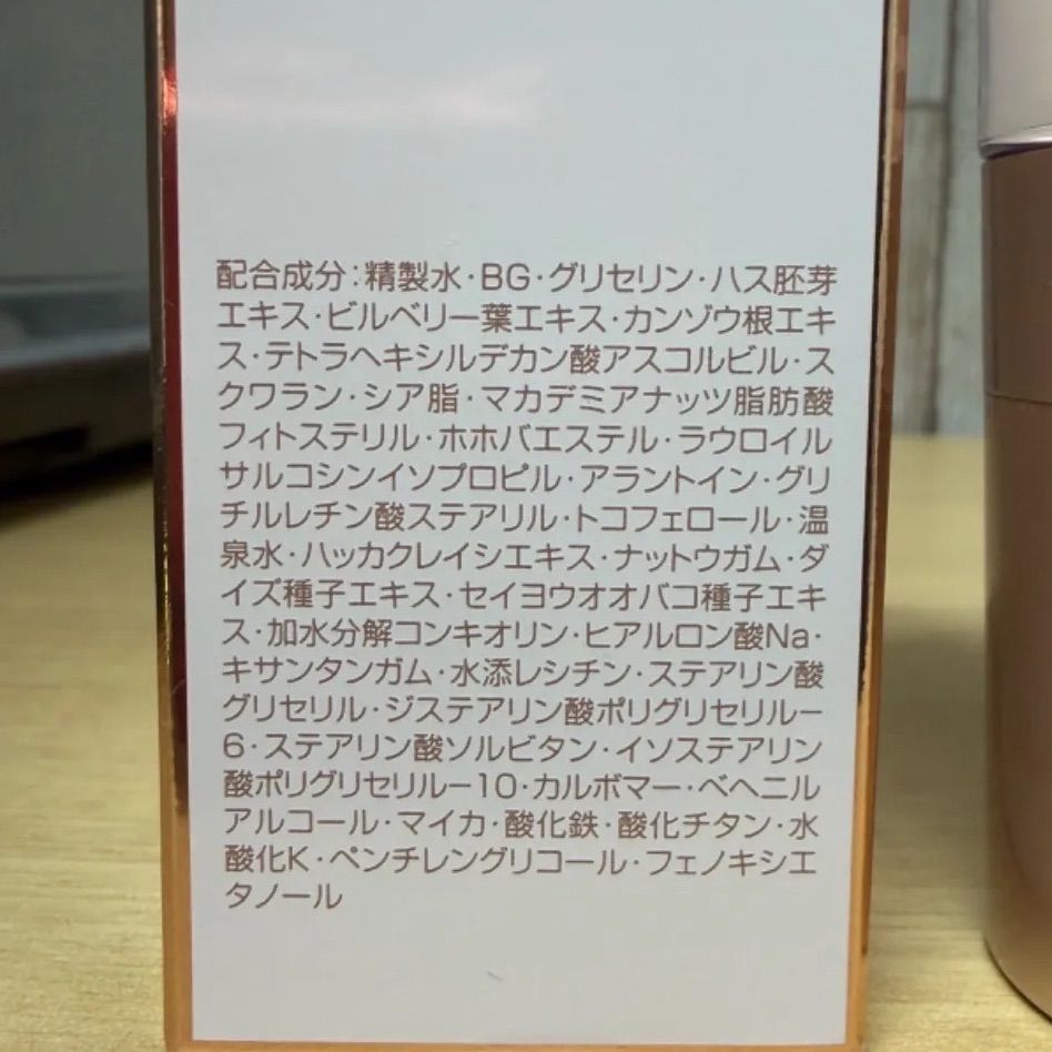 アルソア セルエッセンス ARSOA CELL ESSENCE 美容液 25ml 糀谷店