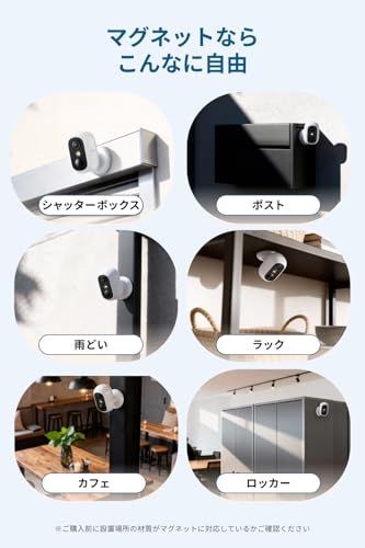 迅速に発送 Anker Eufy ユーフィ eufyCam C 35 ホワイト 屋外 屋内対応防犯カメラ マグネットカメラ | 約200万画素 IP 67防塵防水 フルHD|バッテリー搭載|固定式|屋外カメラ|セキュリティカメラ| 573 f 90 7