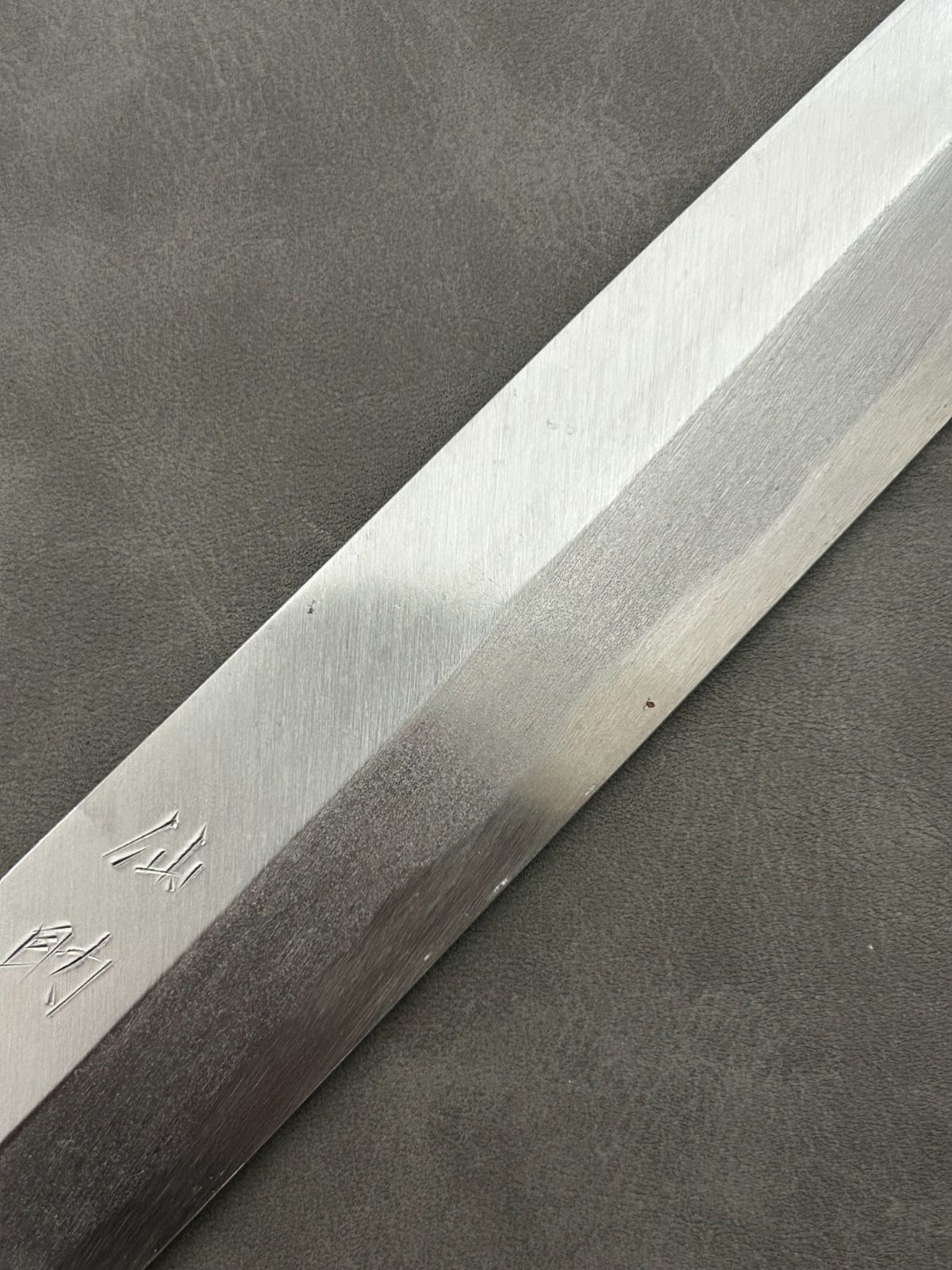 訳あり】仙助 包丁 刺身包丁 柳刃包丁 安来鋼青紙2号 270mm 紫檀