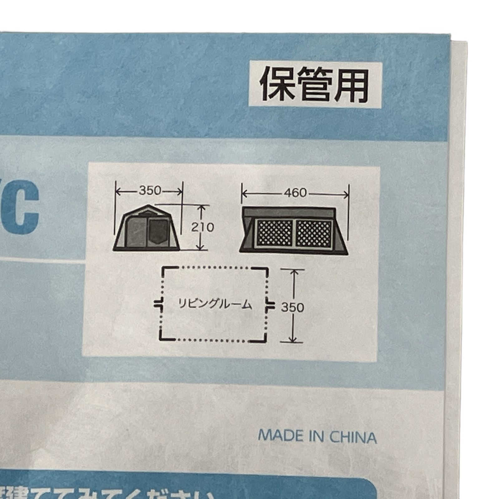 ロッジシェルター T