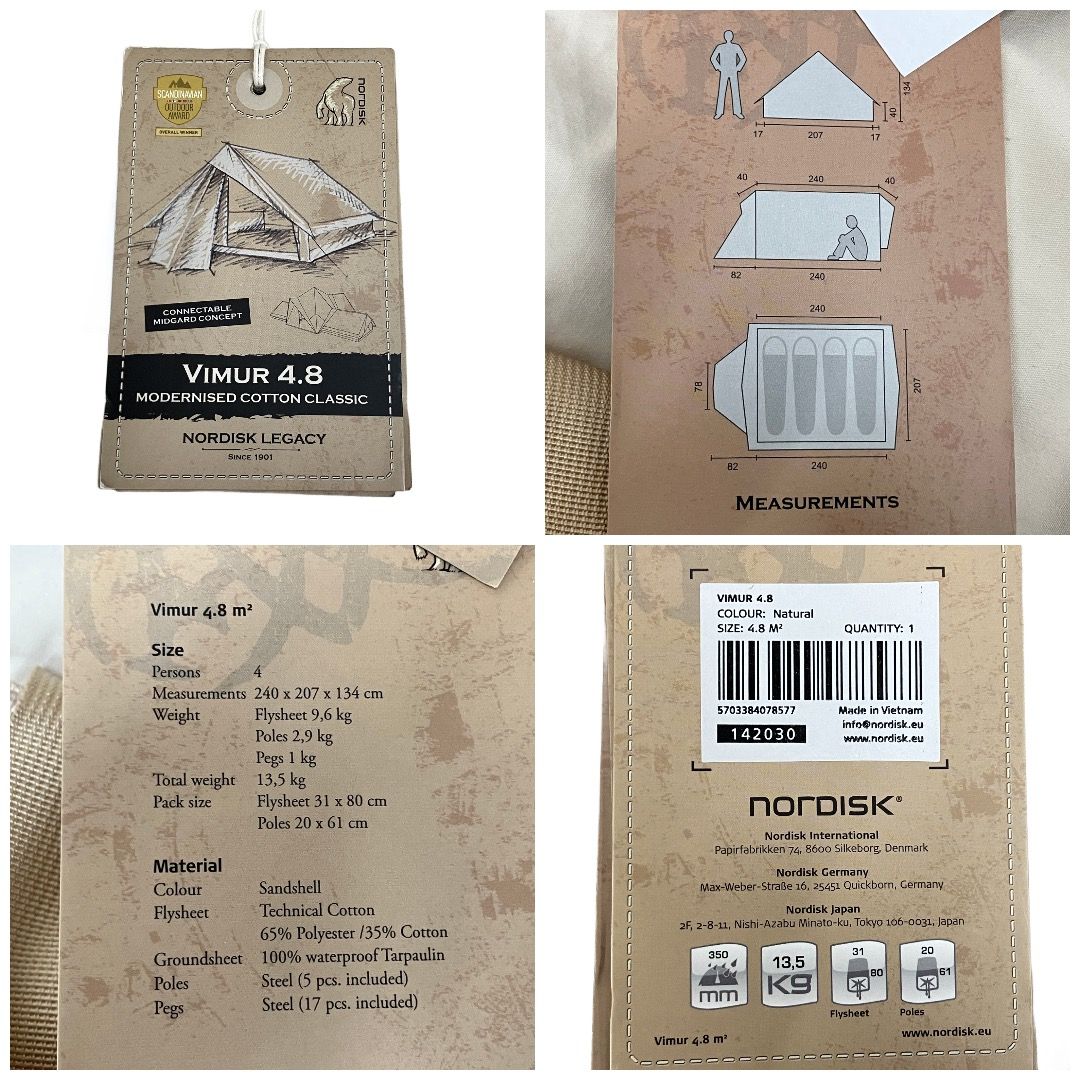 ノルディスク ヴィルム