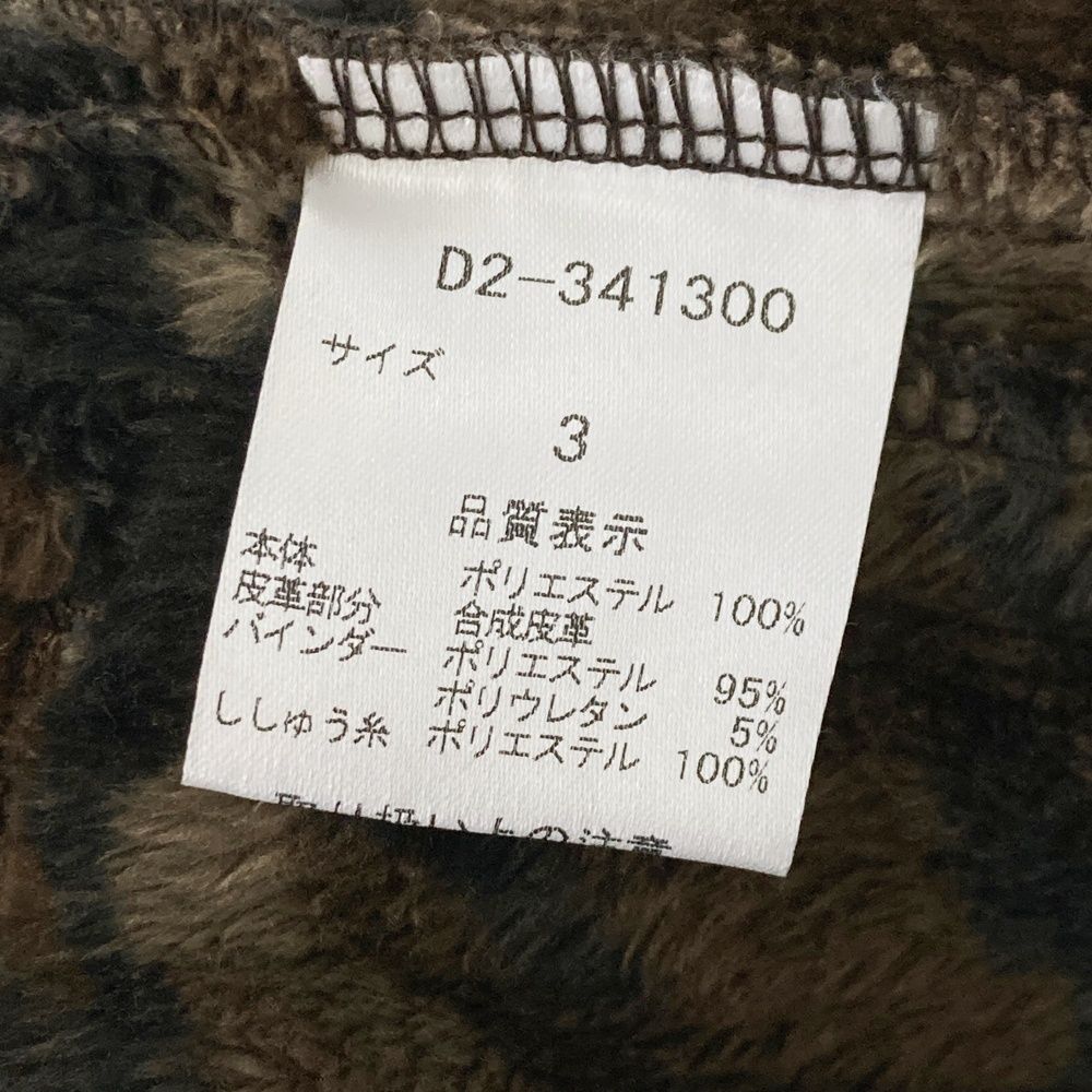 サイズ：3 DANCE WITH DRAGON ダンスウィズドラゴン  フード付 ボア 半袖ジャケット カモフラ 迷彩柄 カーキ系 [240101622249] ゴルフウェア レディース ストスト サイズ：3 DANCE WITH DRAGON ダンスウィズドラゴン フード付 ボア