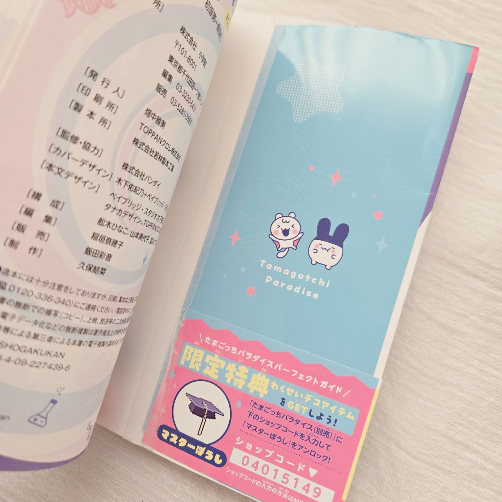 ネックストラップ