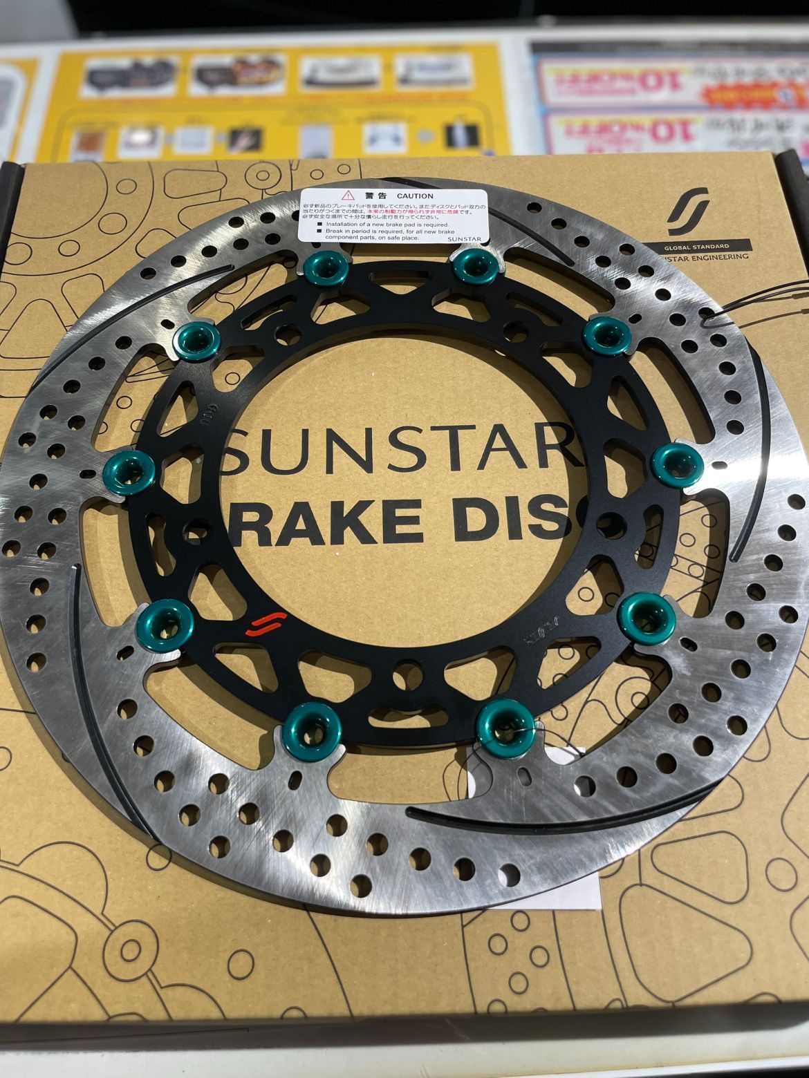 SUNSTAR】 ETB08 PREMIUM RACING BRAKE DISC ZX-25R Kit Brake - Esko