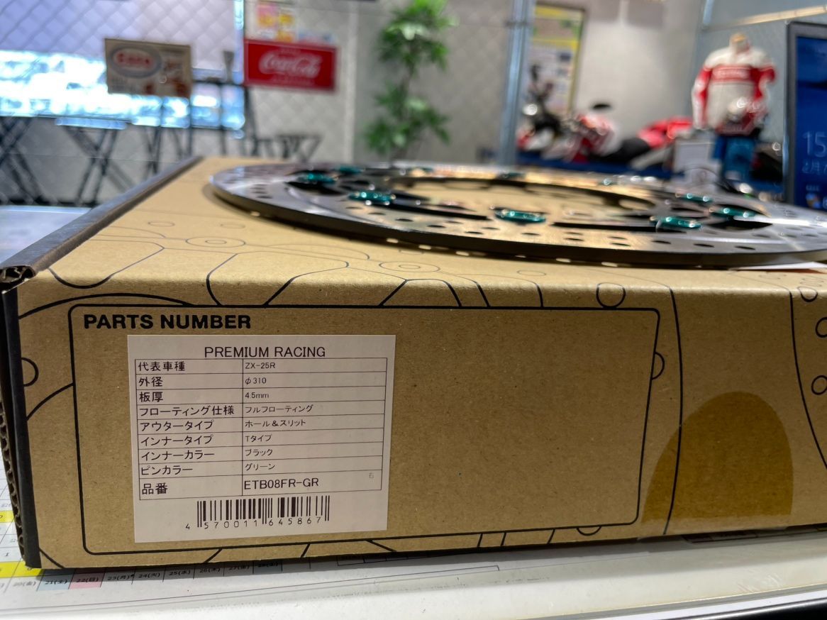 SUNSTAR】 ETB08 PREMIUM RACING BRAKE DISC ZX-25R Kit Brake - Esko