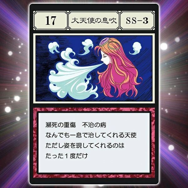 新品】2点セット！ HUNTER×HUNTER グリードアイランド ハイエスト