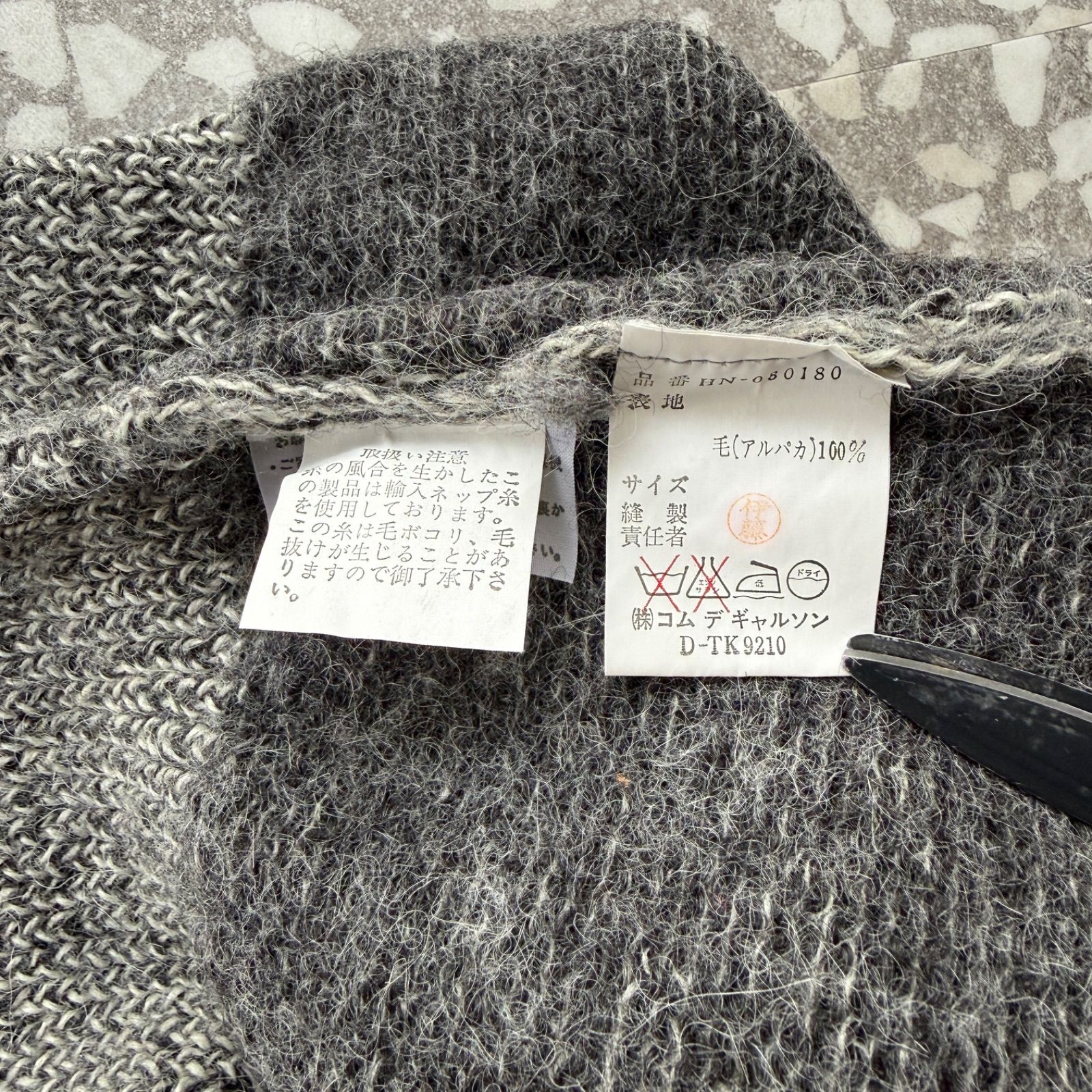 COMME des GARCONS HOMME / 80s - alpaca knit コムデギャルソンオム 
