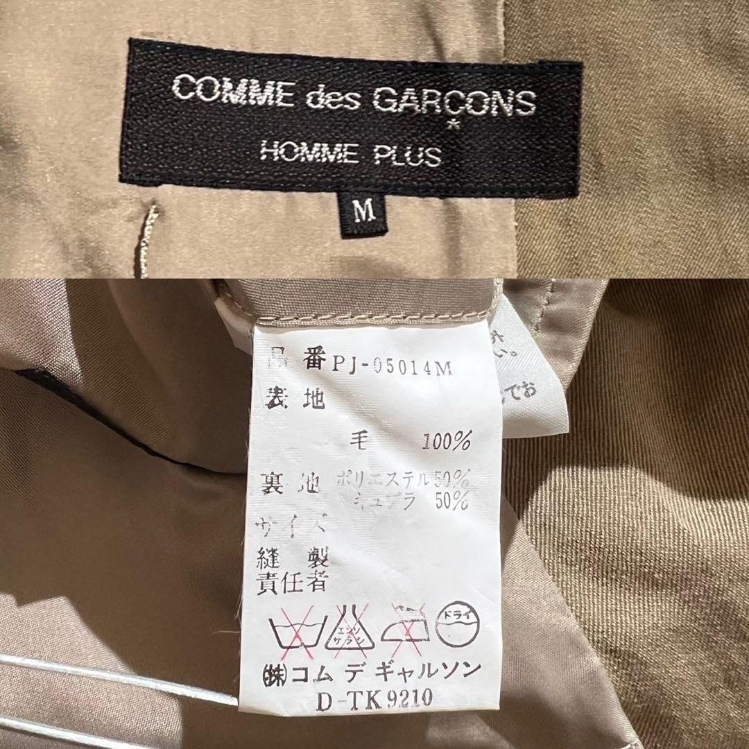 COMME des GARCONS HOMME PLUS Jacket 80s - メルカリ