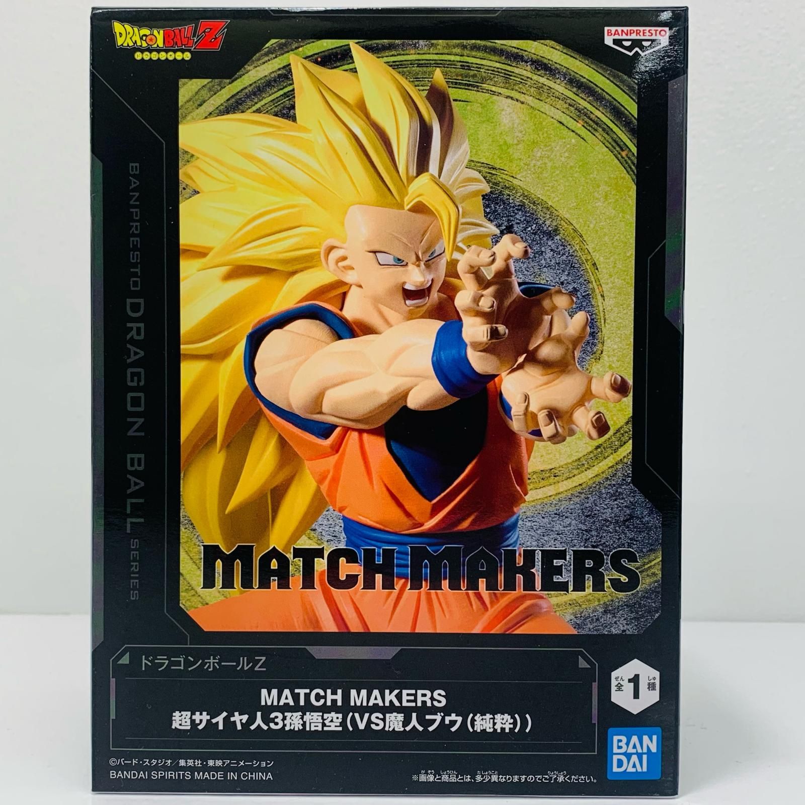 中古 超サイヤ人3孫悟空(VS魔人ブウ(純粋))MATCHMAKERS