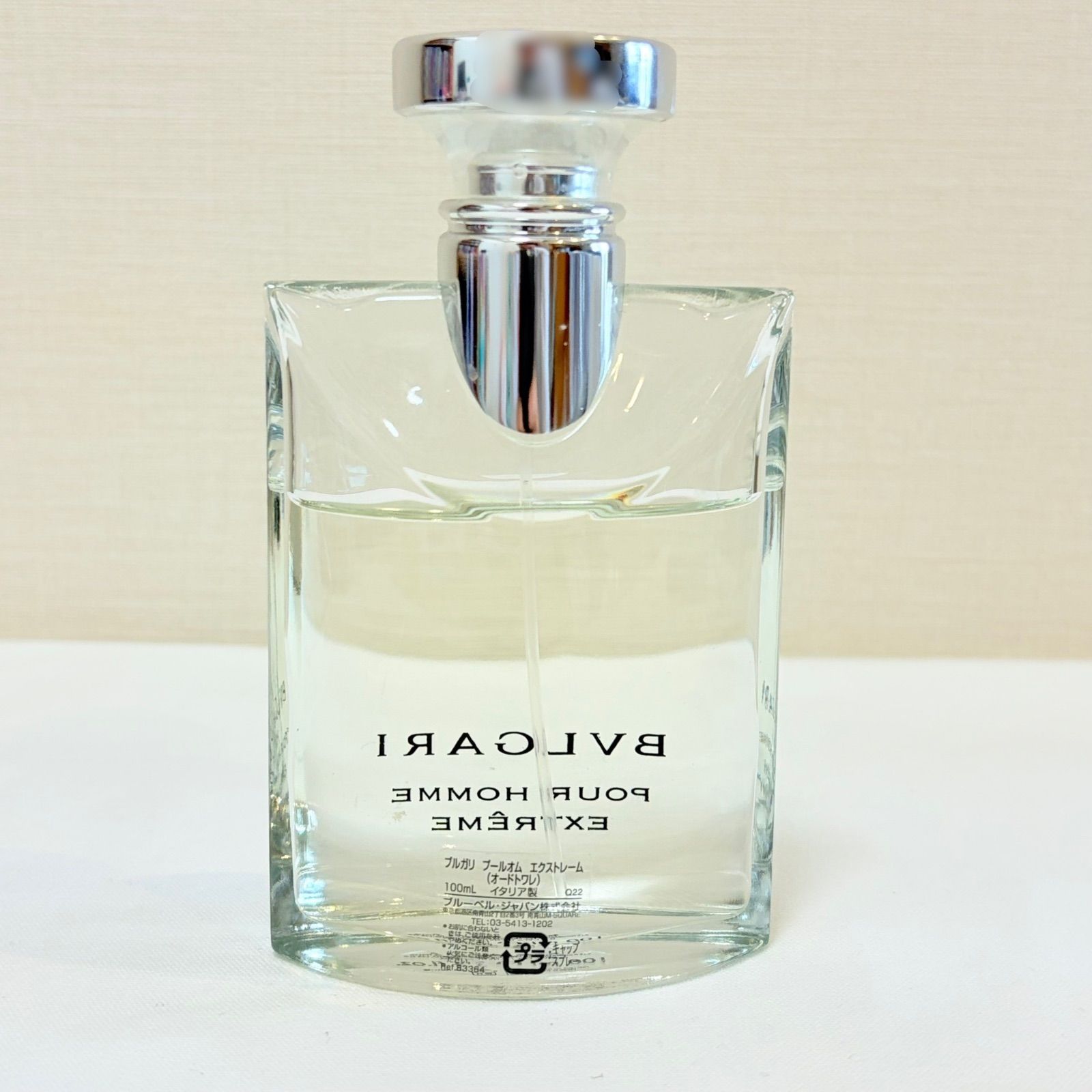 BVLGARI pour homme EXTREME eau de toilette ブルガリ プールオム