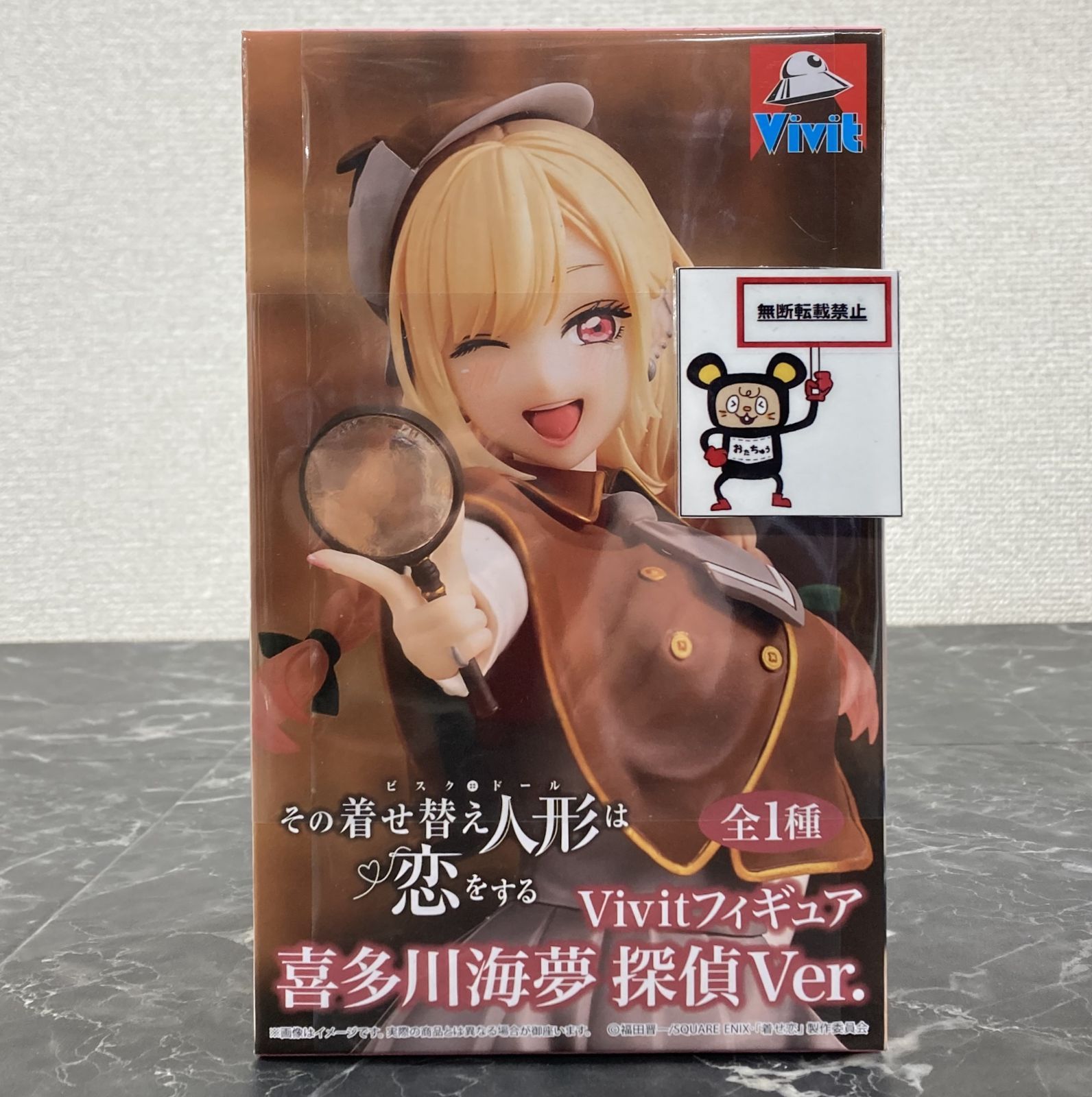 プレミアムマスターライン その着せ替え人形は恋をする 喜多川海夢 ボーナス版 | フィギュア | プライム１スタジオ 【27個セット】着せ恋　喜多川海夢　フィギュア