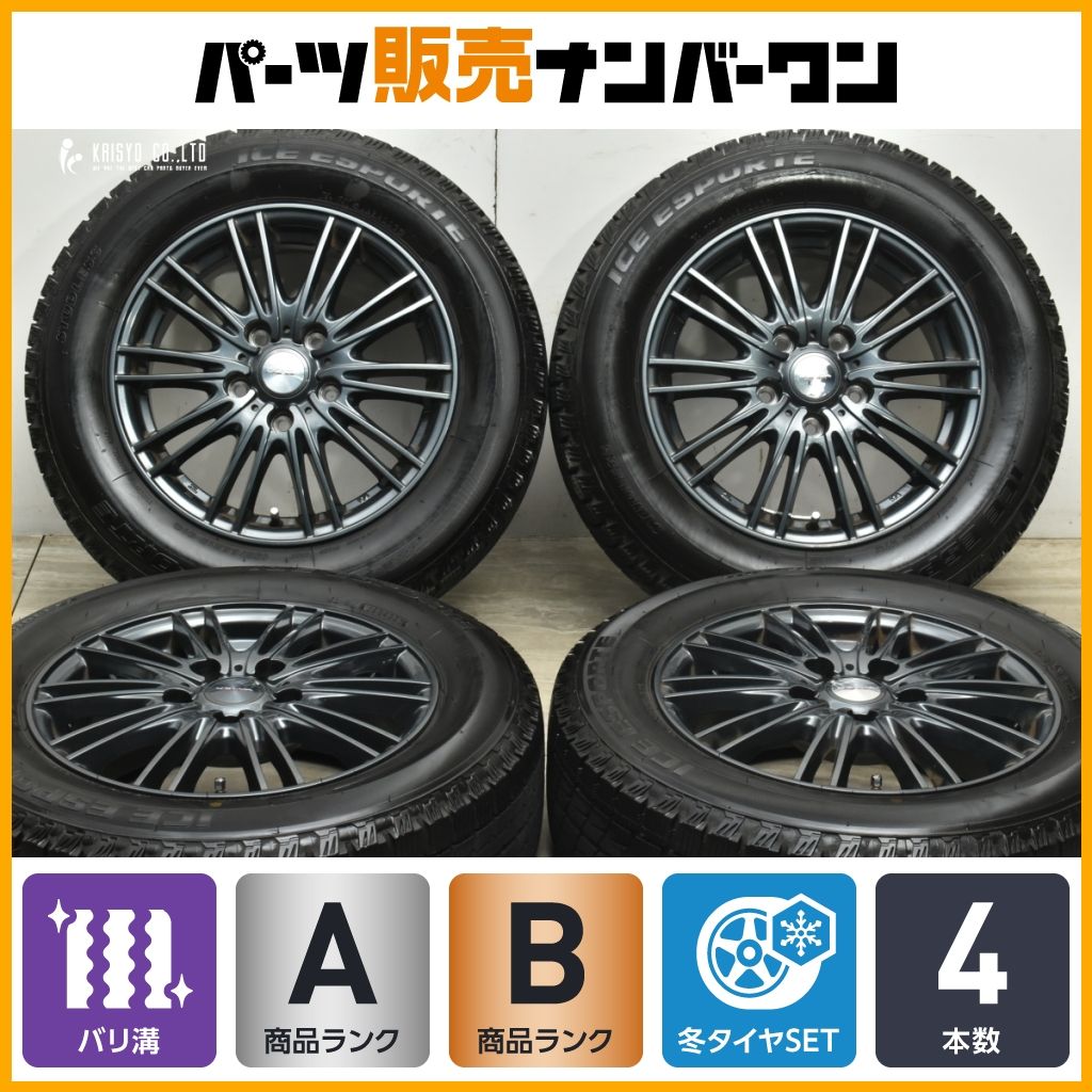 バリ溝】ウェッズ ヴェルヴァ 15in 6J +45 PCD114.3 アイスエスポルテ