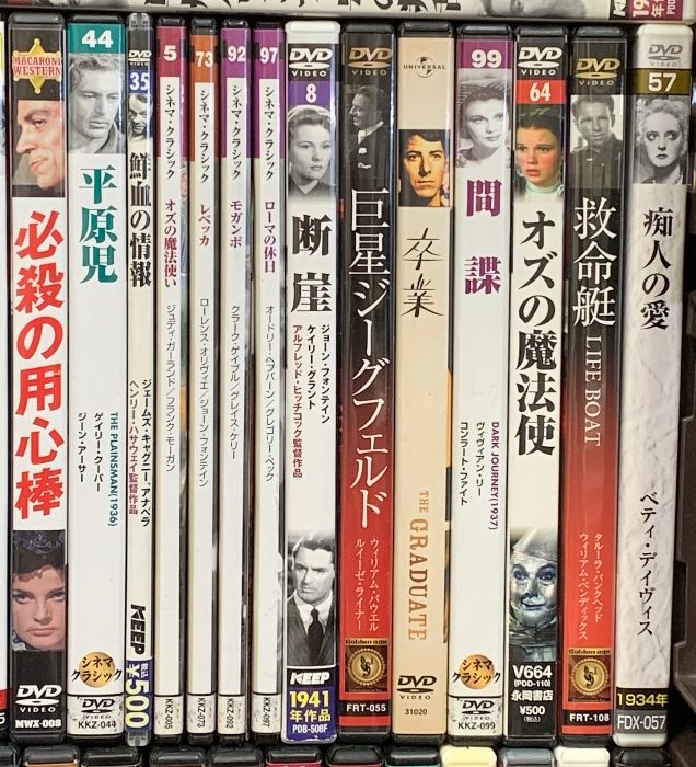 ローマの休日 DVD