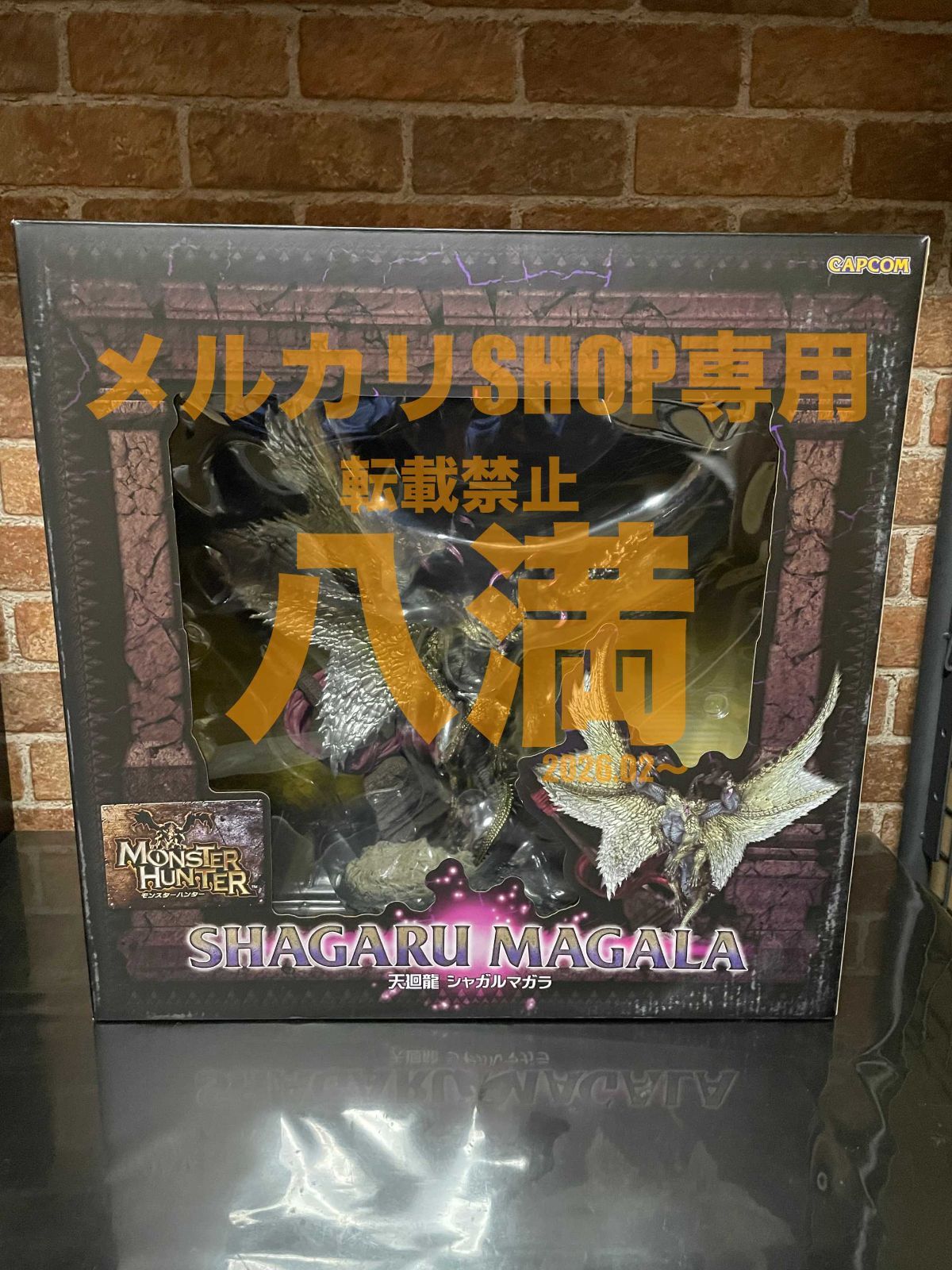 モンスターハンター カプコンフィギュアビルダー クリエイターズ モンスターハンター カプコンフィギュアビルダー クリエイターズ