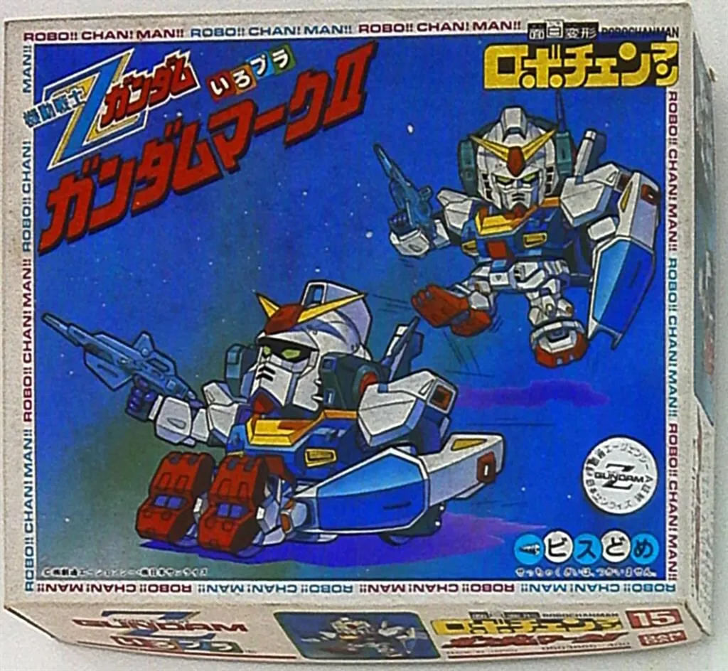 2026年最新】ロボチェンマンの人気アイテム - メルカリ