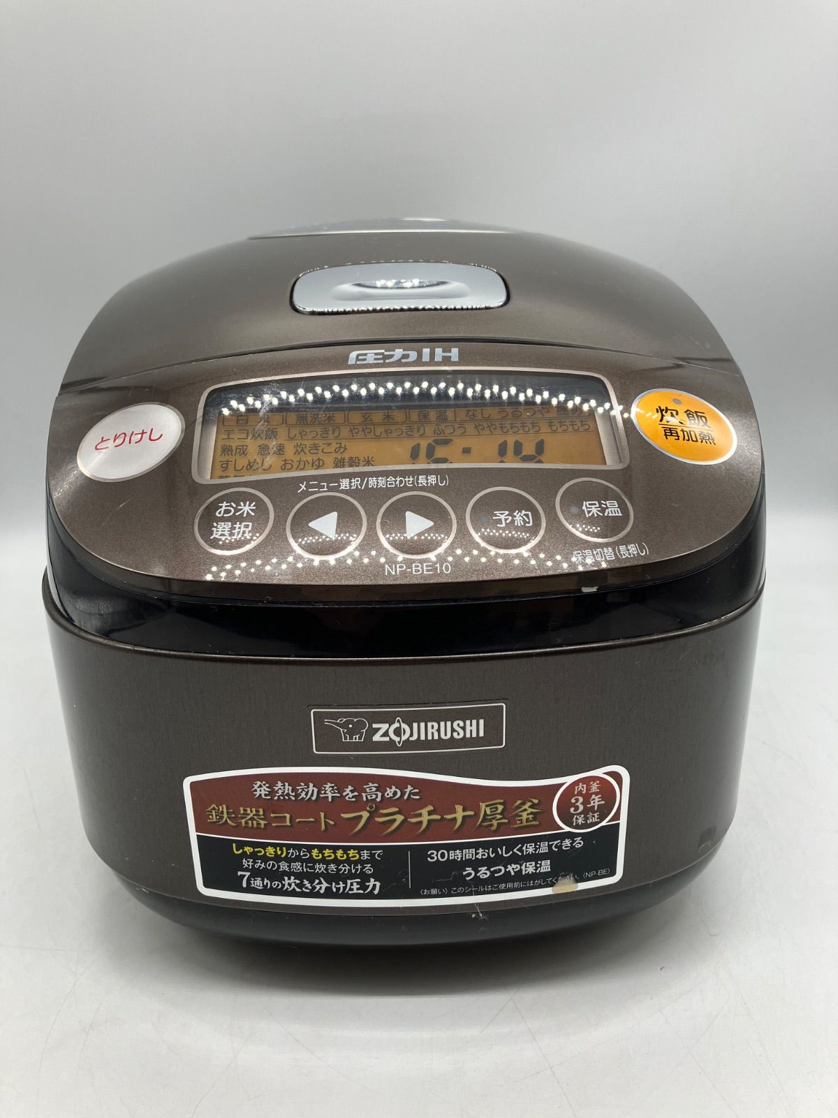 ?炊飯器? Zojirushi 象印 圧力IH炊飯ジャー 5.5合 炊飯器 NP-BE10 