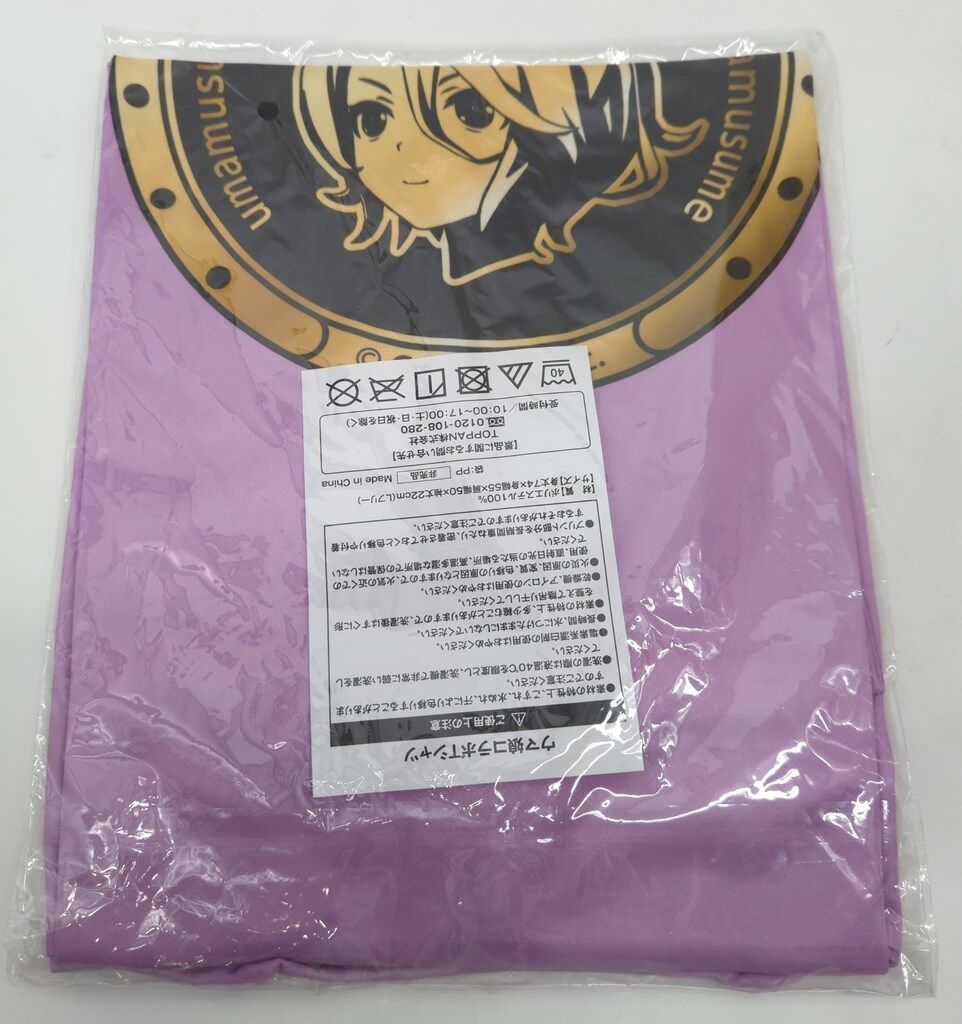 SUNTORY オリジナルTシャツ 当選品 BOSS×ウマ娘 ナリタタイシン SUNTORY オリジナルTシャツ 当選品 BOSS×ウマ娘 ナリタタイシン - メルカリ