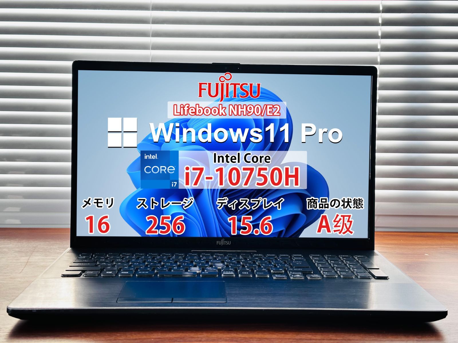 良品 Corei7 Office付 Windows11 初心者向けノートパソコン 【公式通販】
