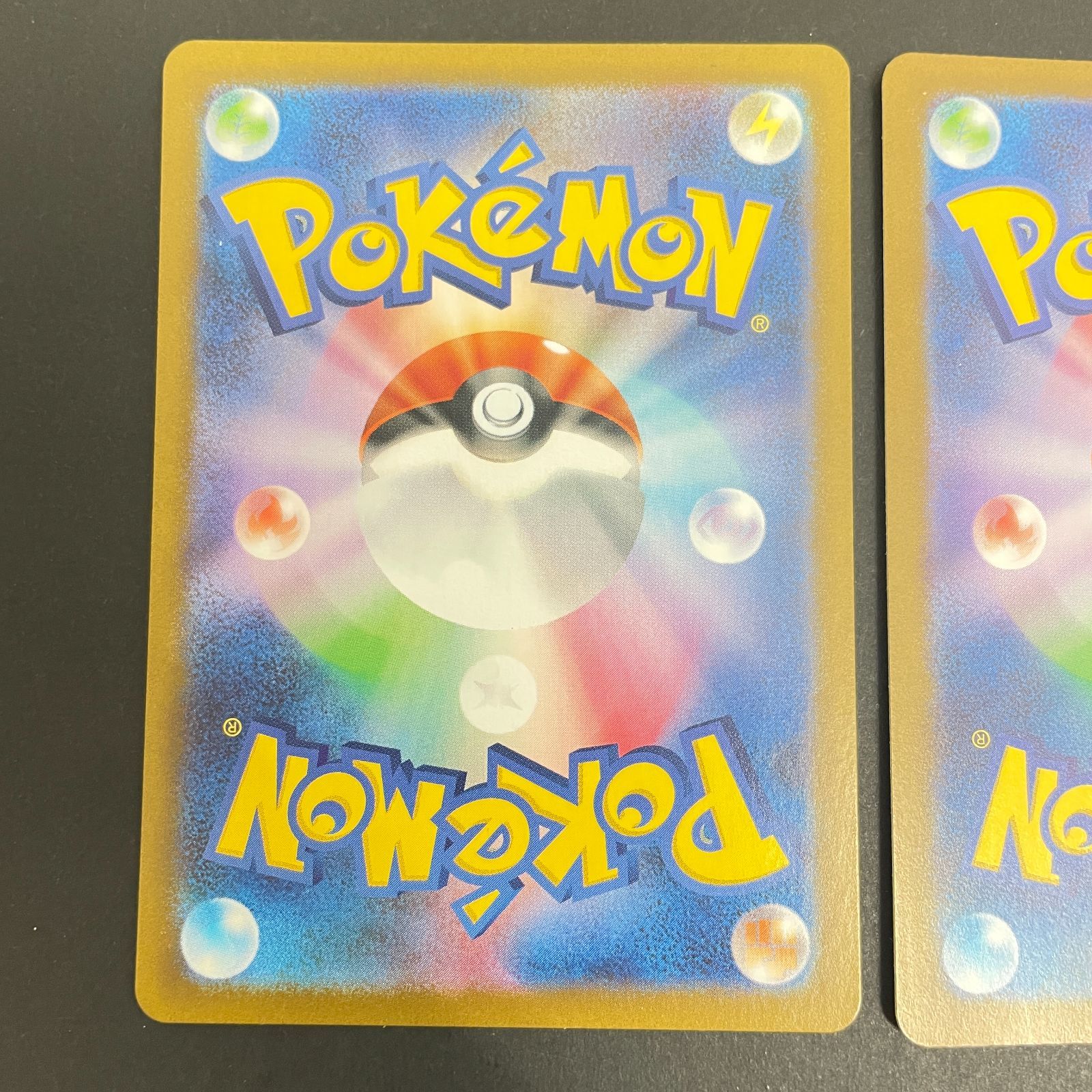 0202 ポケモンカード