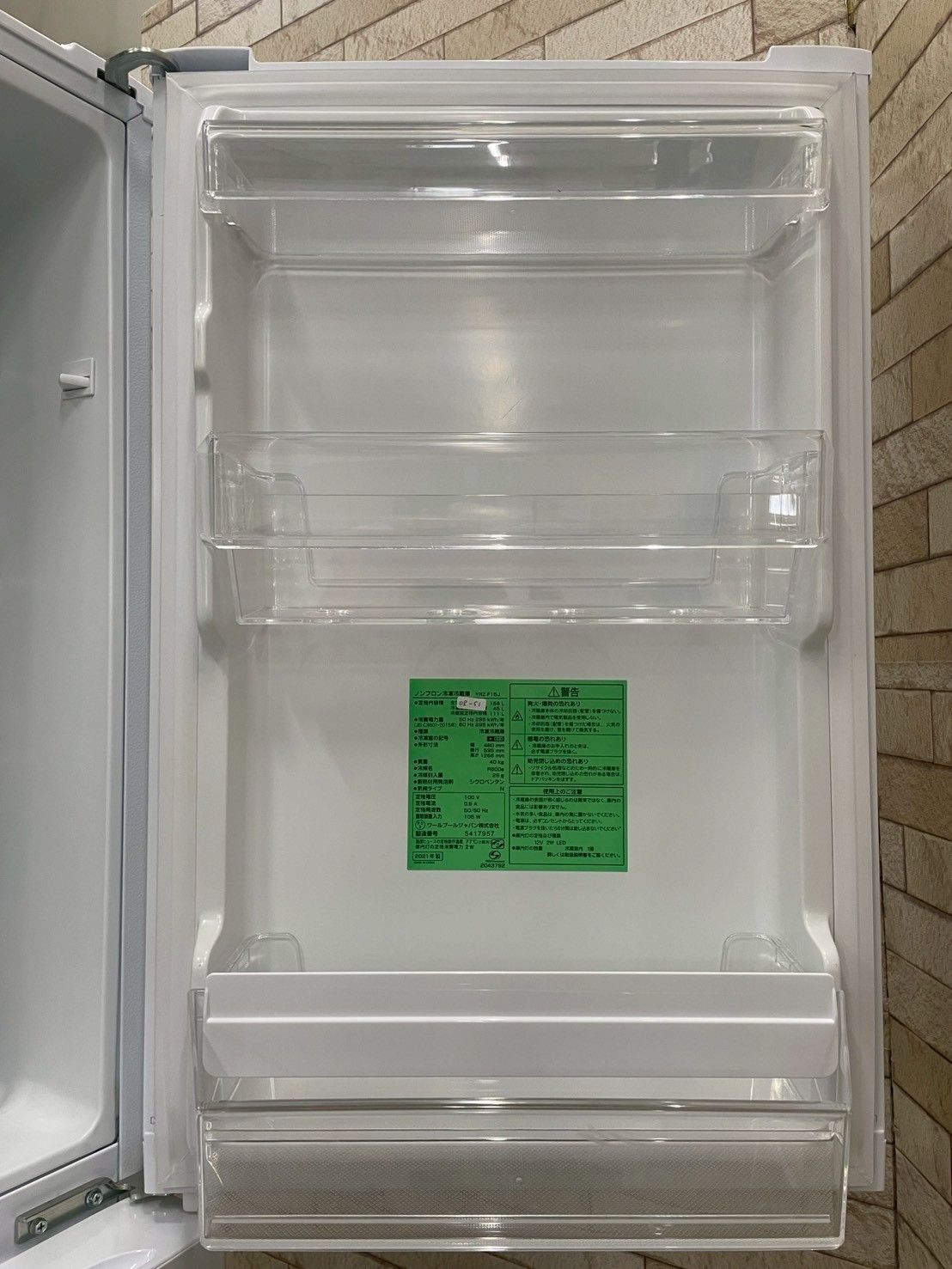 久米様】大阪送料無料☆3か月保障付き☆冷蔵庫☆ヤマダ☆2ドア☆2021年