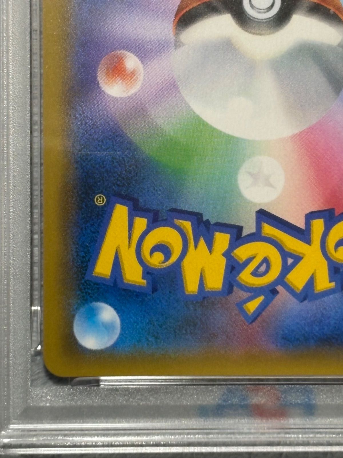 レックウザGX SSR