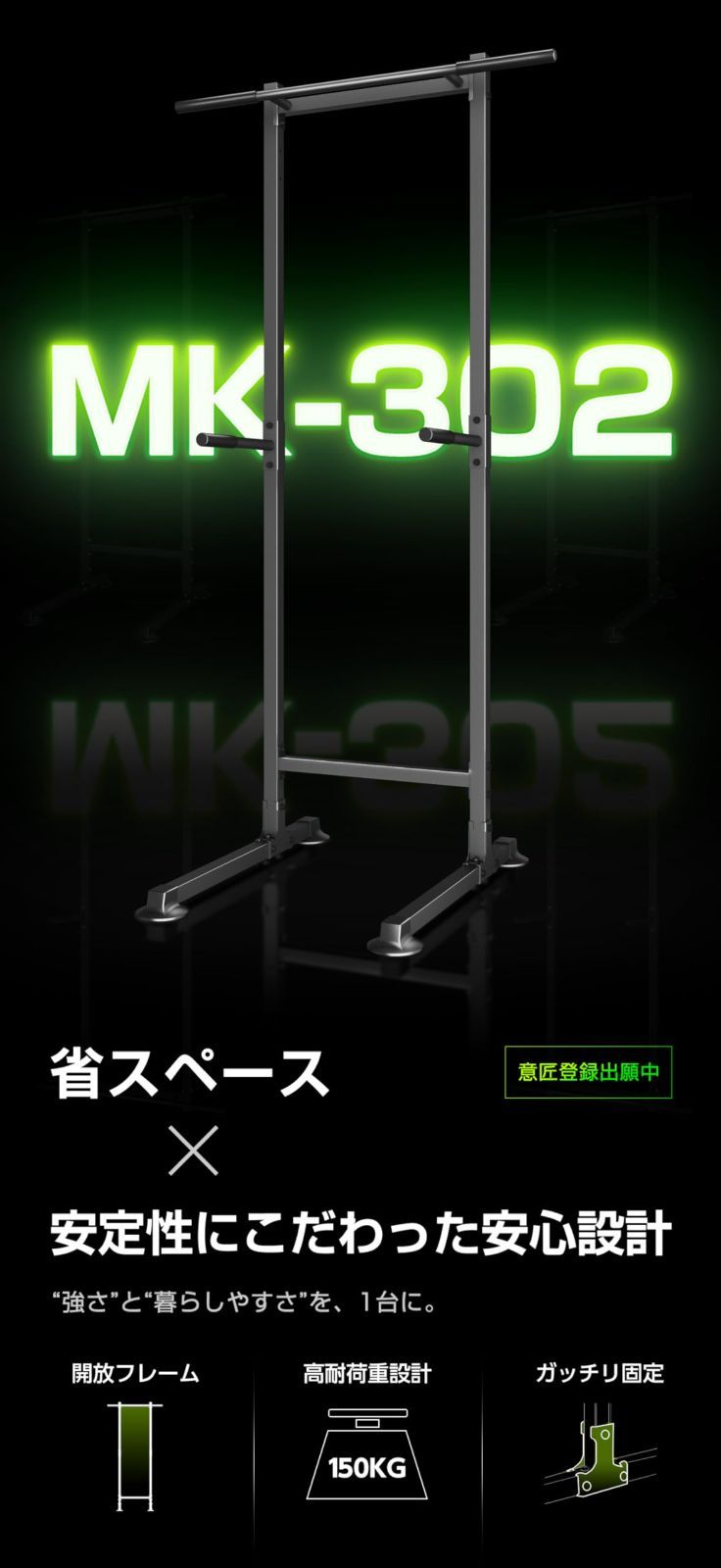 数量限定】WASAI(ワサイ) 懸垂 懸垂マシン 懸垂器具 ぶら下がり健康器