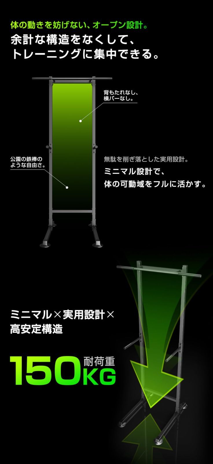 数量限定】WASAI(ワサイ) 懸垂 懸垂マシン 懸垂器具 ぶら下がり健康器