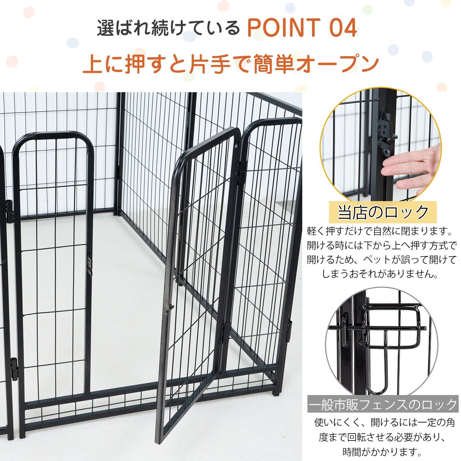 大型犬 サークル スチール製 ペットサークル 犬用サークル 犬用 