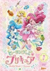 ヒーリングっど プリキュア 15巻セット レンタル落ち DVD