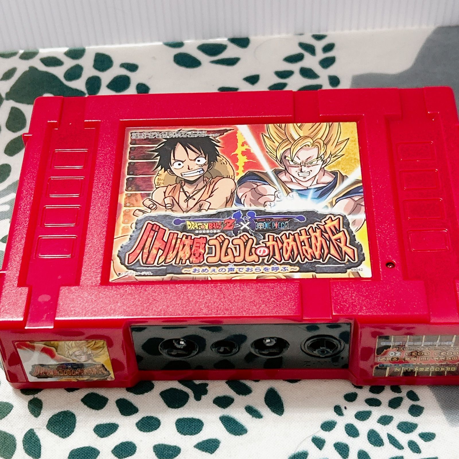 バンダイ Let's! TV プレイ バトル体感 ゴムゴムのかめはめ波 ～おめえ