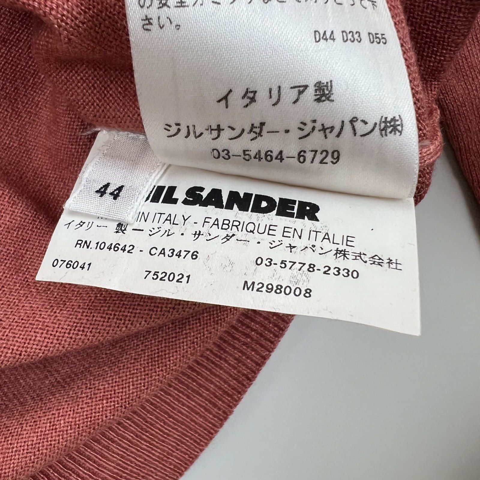 JIL SANDER archive silk knit sweater 44 S ジルサンダー 本人期