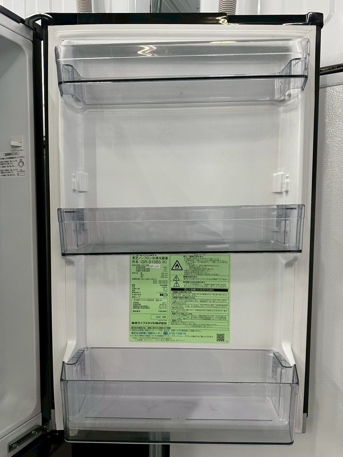 大阪送料無料☆3か月保障付き☆冷蔵庫☆東芝☆2ドア☆2020年☆GR-S15BS 